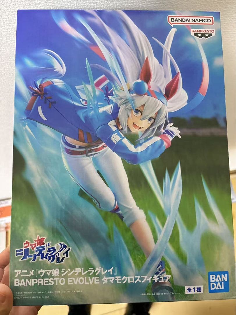 ウマ娘 シンデレラグレイ Tamamo Cross フィギュア8個