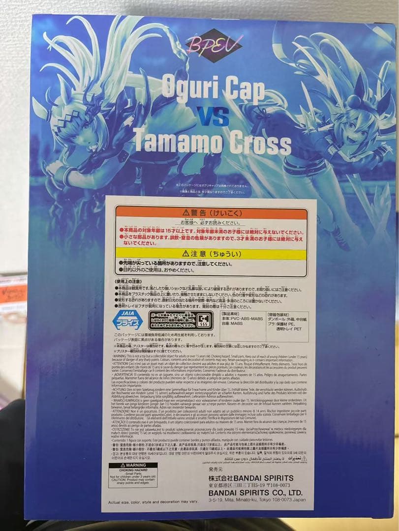 ウマ娘 シンデレラグレイ Tamamo Cross フィギュア8個