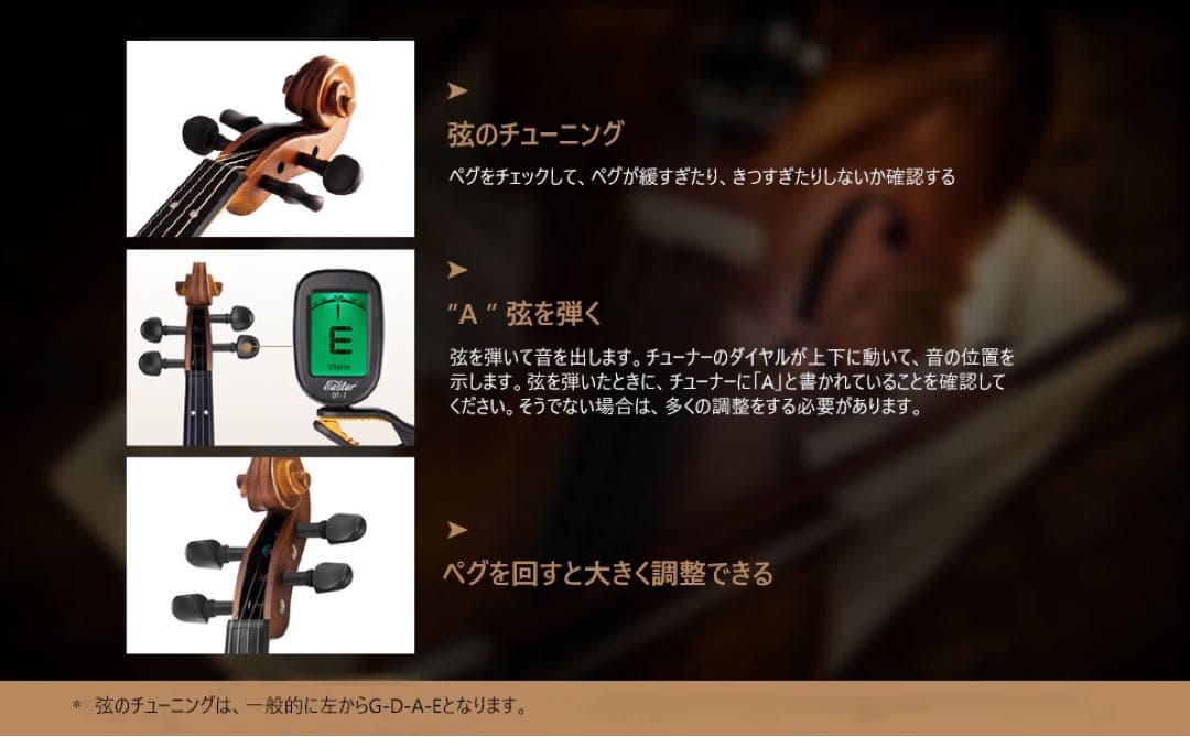 バイオリン 4/4 弓2本 初心者用セット - メルカリ