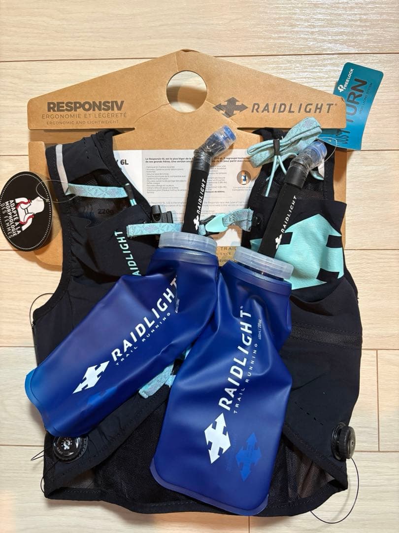 RAIDLIGHT RESPONSIV 6 トレイルランニング用バックパック - メルカリ