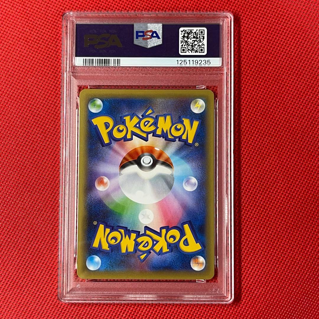 PSA10☆ プレミアムチャンピオンパック アブソル 077/131 ポケカ