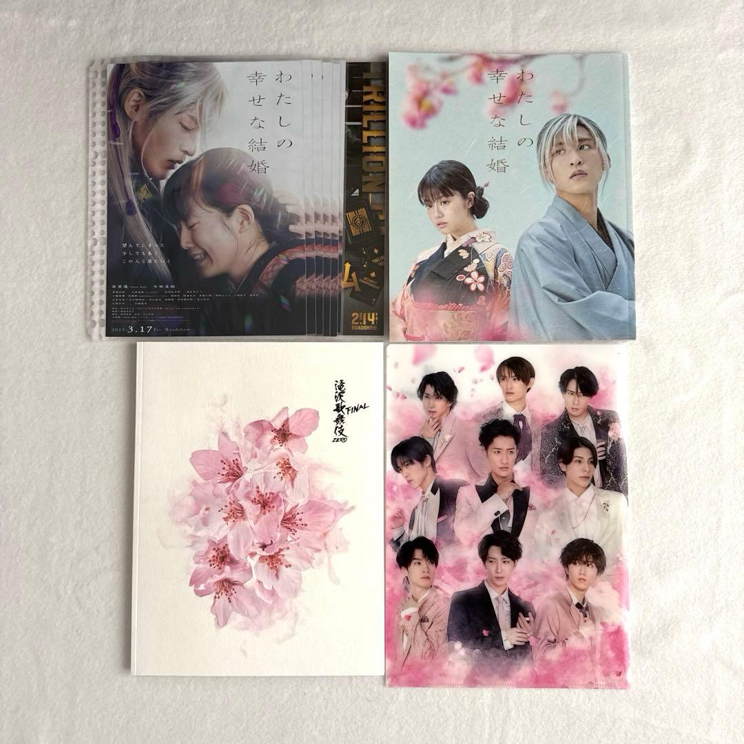 即日発送可]SnowMan目黒蓮 めめグッズ まとめ売り - メルカリ