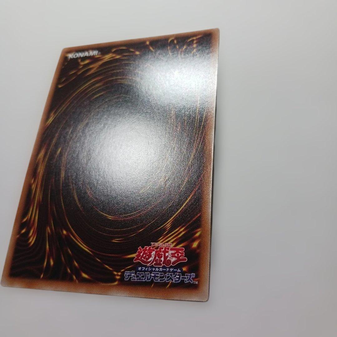 遊戯王　赫の聖女カルテシア　プリズマ　PSE　日版