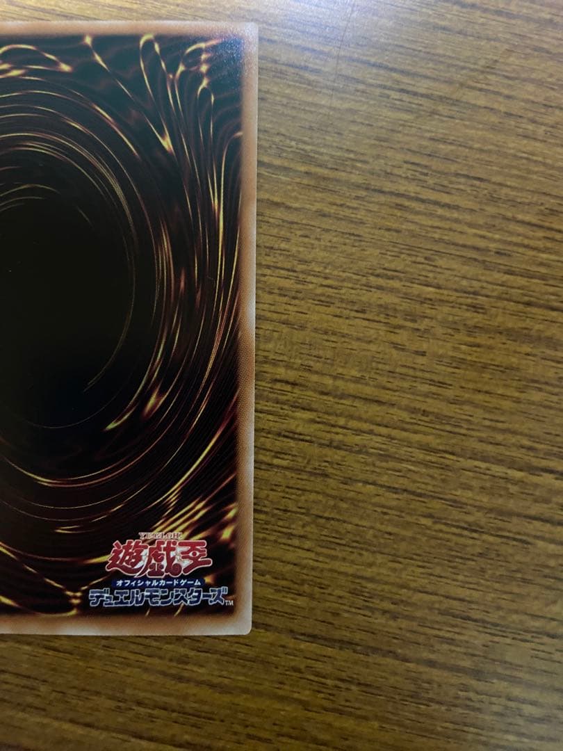 遊戯王ocg K9ー17号 \"Rippr\" リッパー