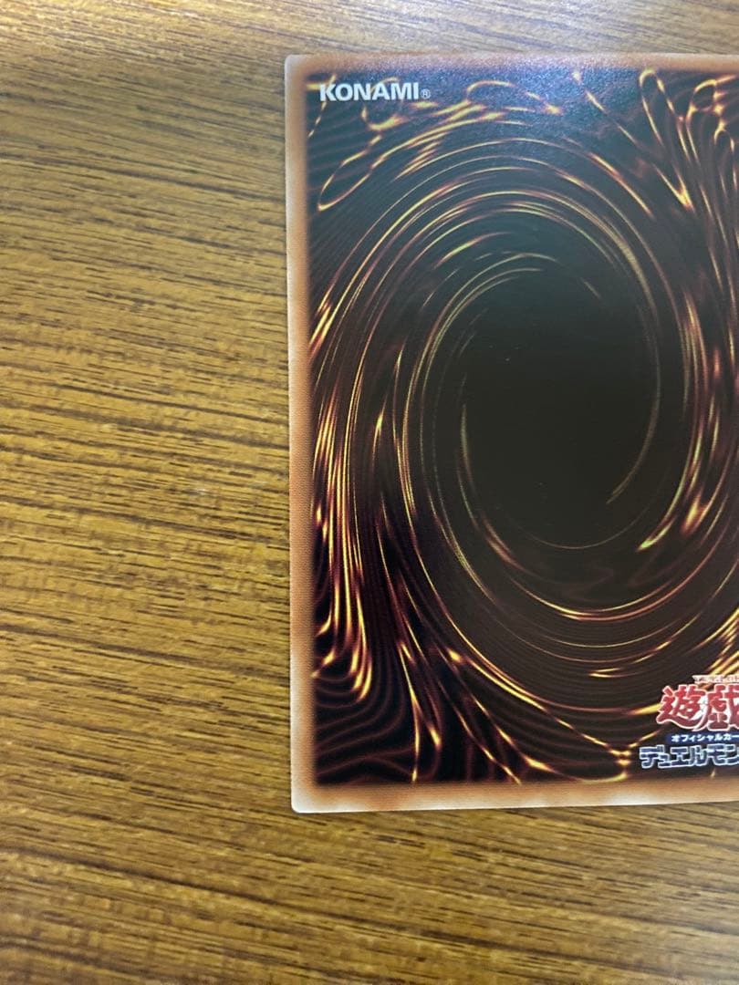 遊戯王ocg K9ー17号 \"Rippr\" リッパー