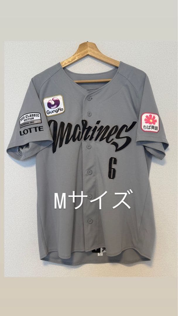 ロッテ ネオクラシックユニ 2025 Mサイズ 西川史礁 #6 NCE - メルカリ