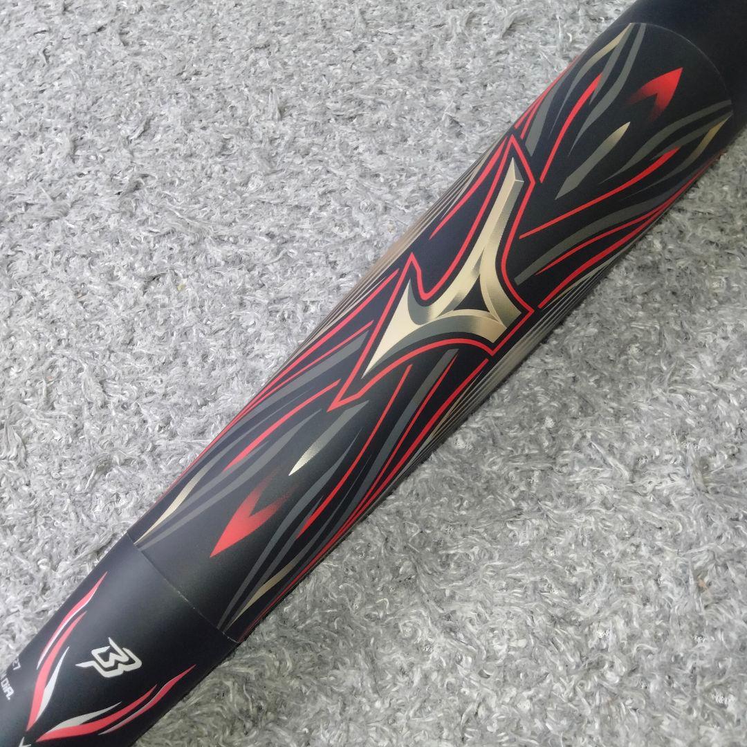 極美品】ビヨンドマックス メガキング 84cm ミドルバランス 専用ケース