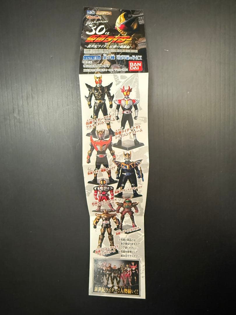 HG 仮面ライダー フィギュア 32体セット その他付属品
