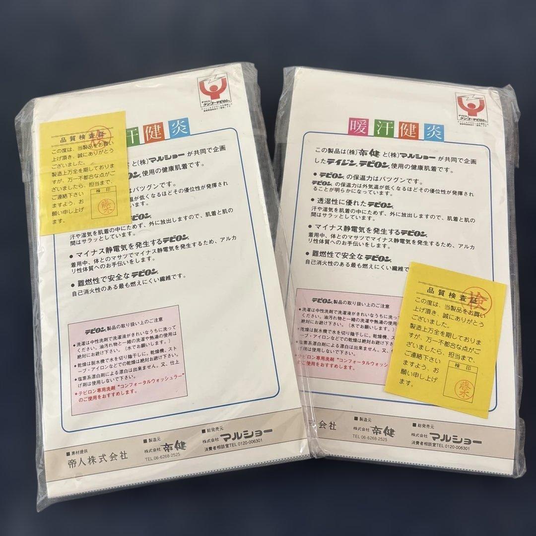 テビロンのおすすめ人気商品一覧 通販 - Yahoo!ショッピング M様専用