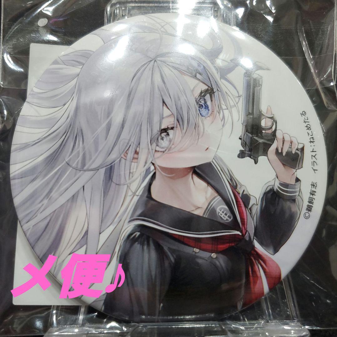 死亡遊戯で飯を食う。 幽鬼 制服 缶バッジ くじ引き堂 - メルカリ