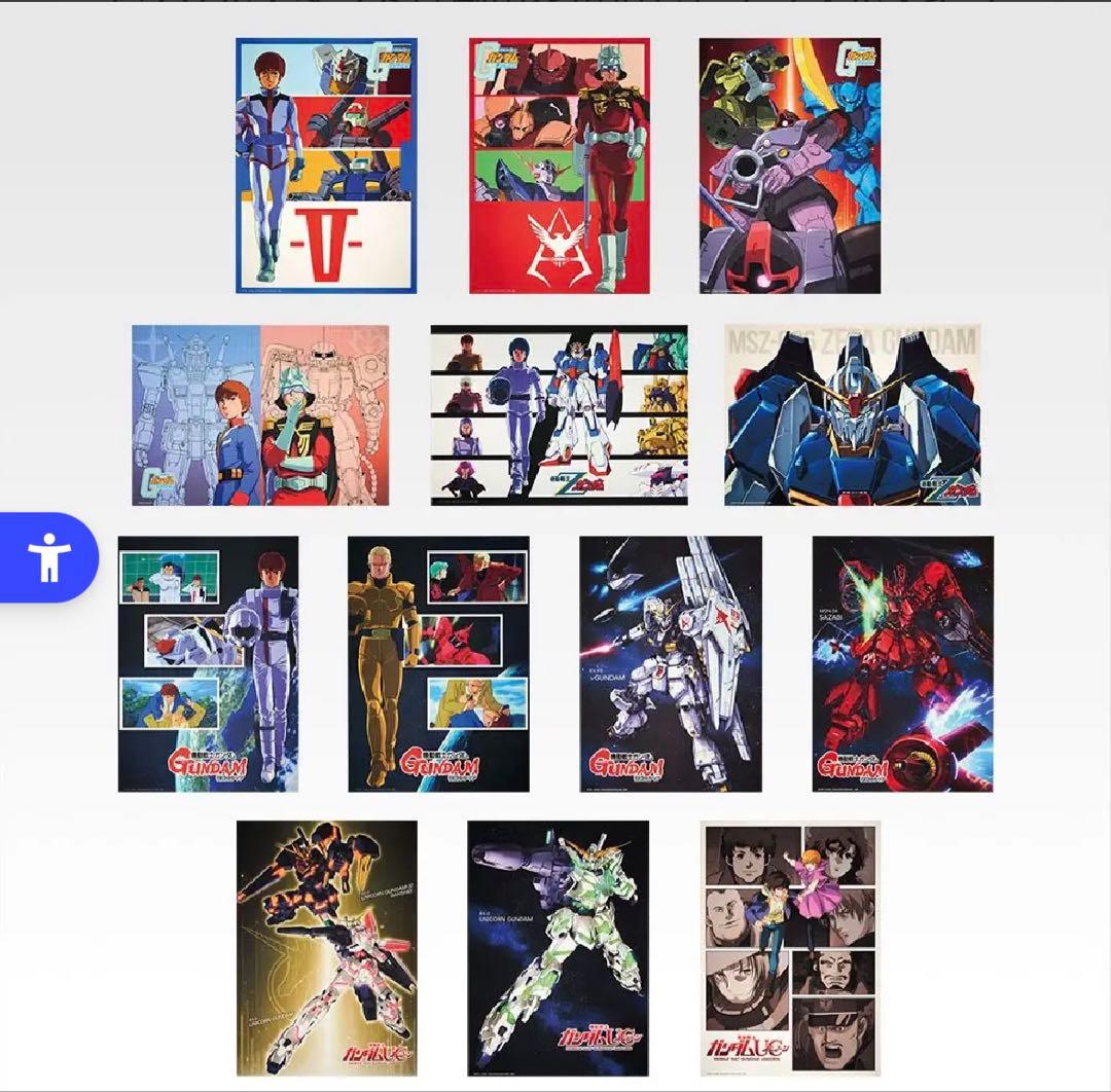 全13種セット」 一番くじ 機動戦士ガンダム G賞 クリアポスター - メルカリ