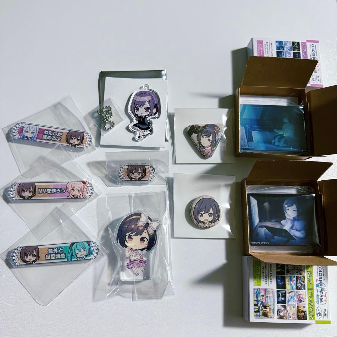 東雲絵名 グッズまとめ売り