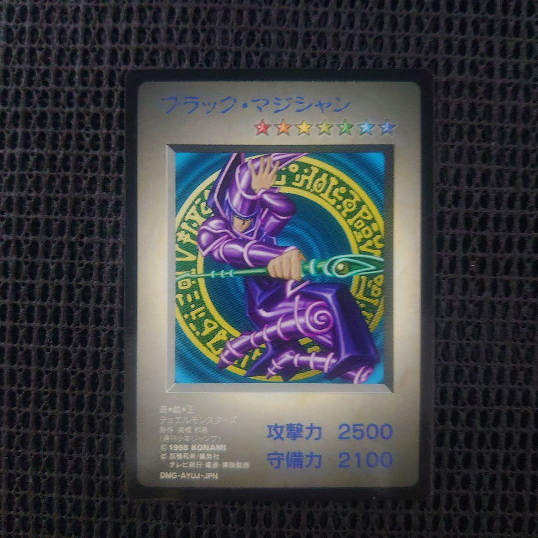 遊戯王 ブラックマジシャン ゲームボーイ版 gb - メルカリ