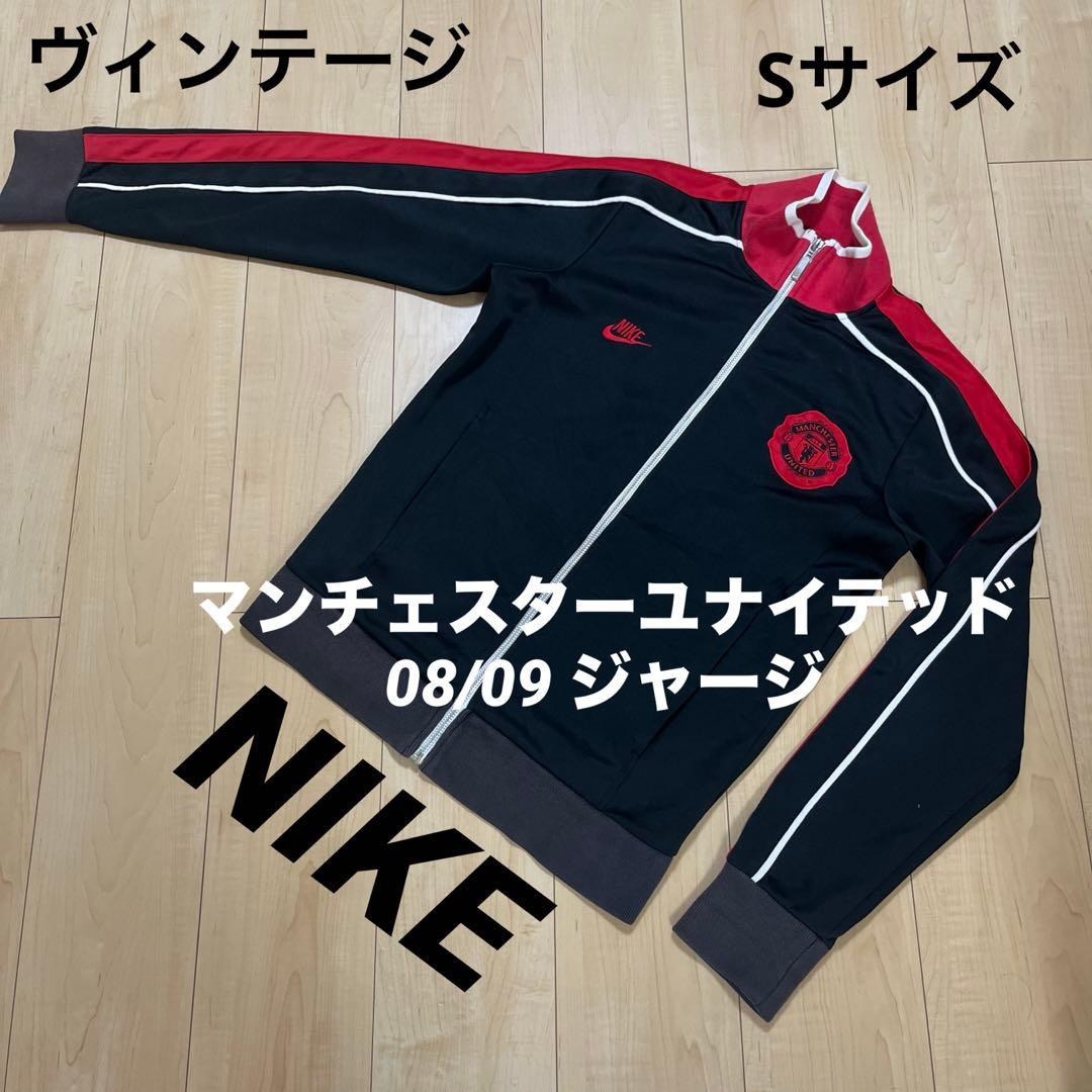 レア】NIKE マンチェスターユナイテッド 08/09 ジャージ 長袖 S - メルカリ