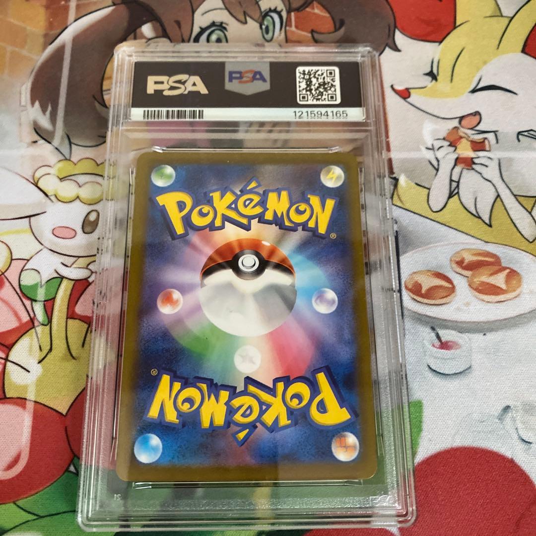 ピカチュウ psa9 げきとうスパーク ジムバトル プロモ - メルカリ