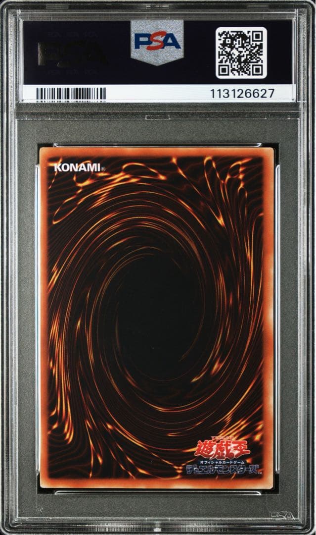 E・HERO フェニックスガイ レリーフ psa10 遊戯王 アルティメットレア