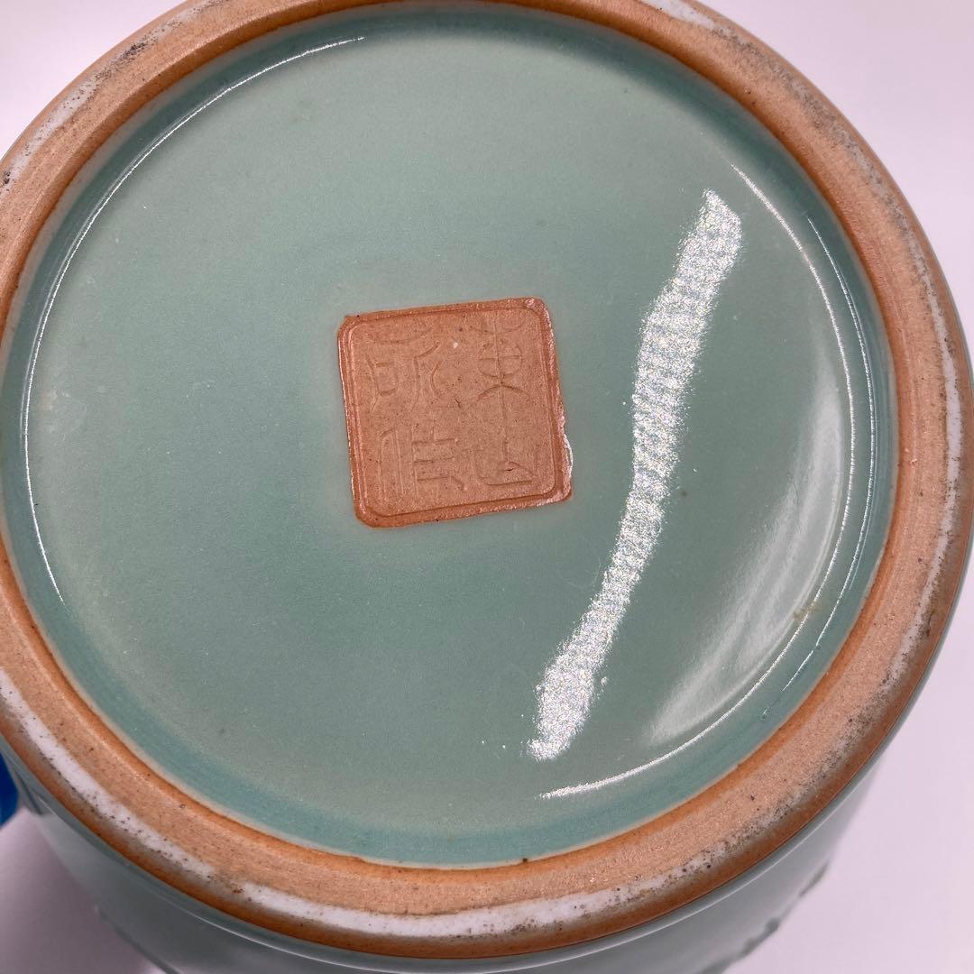 初代 宮永東山 明治−大正 青磁 (保管番号) Xガ7798 - メルカリ