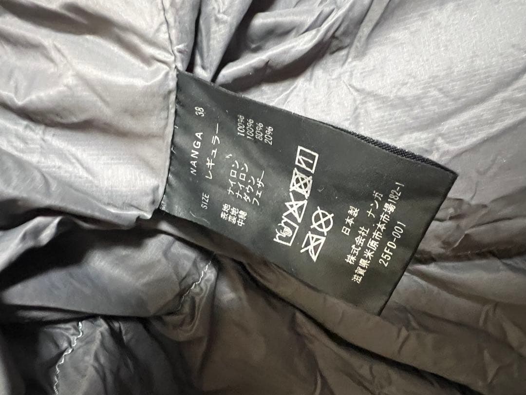 ナンガ シュラフ さかいやスポーツ特注 380STD - メルカリ