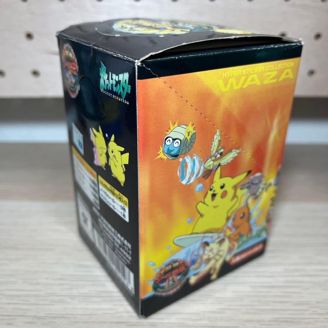 ハイパーステッカーコレクション 最強シール烈伝 技 ポケモンシール 中身未開封