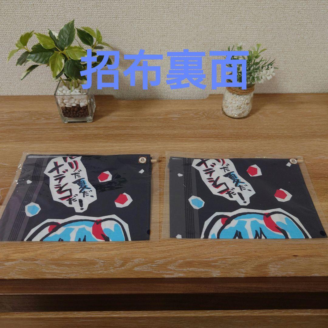 劇場版　機動戦艦ナデシコ　 劇場オリジナル通信販売グッズセット