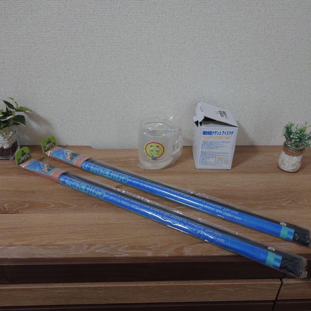 劇場版　機動戦艦ナデシコ　 劇場オリジナル通信販売グッズセット