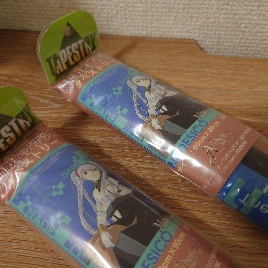 劇場版　機動戦艦ナデシコ　 劇場オリジナル通信販売グッズセット