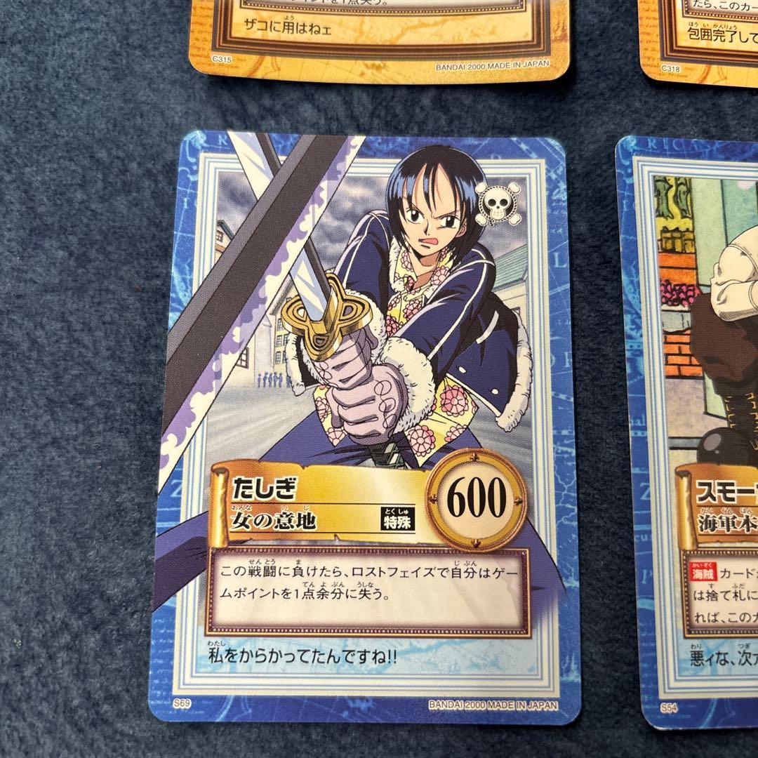 ☆ワンピース カードダス ハイパーバトル☆スモーカー - メルカリ