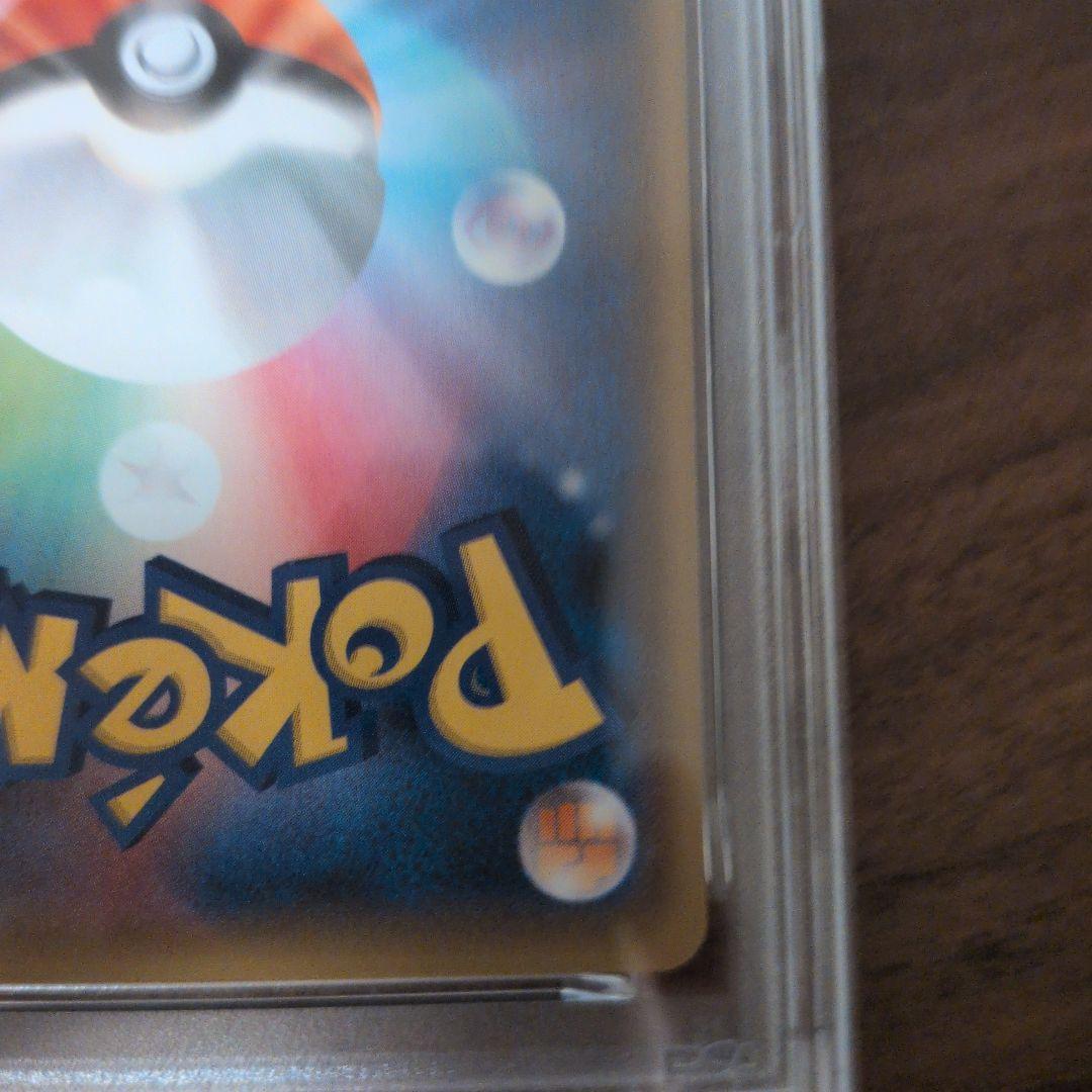 PSA7】ピカチュウ長場雄 プロモ 208/S-P YU NAGABAポケカ - メルカリ