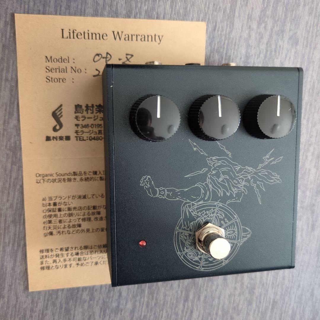 ギター Organic Sounds Organic Drive \"Zeus\"