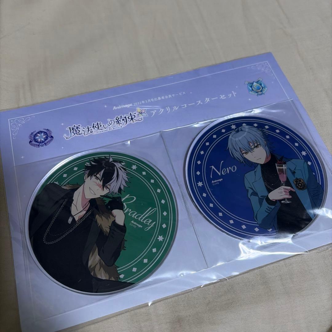 まほやく 魔法使いの約束 アニメージュ アクリルコースター ネロ