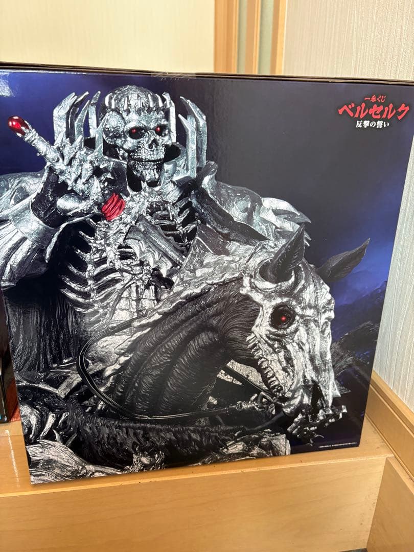 一番くじ ベルセルク ラストワン賞 MASTERLISE LAST ONE賞 - メルカリ