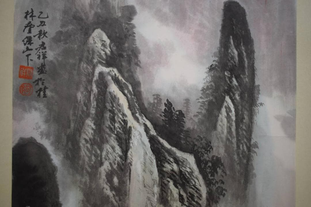 真作/陶君祥/山水帆舟図/中国/布袋屋掛軸HJ-785