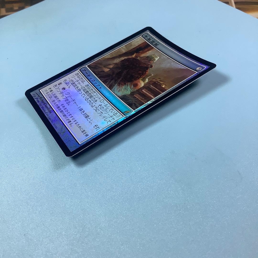 千年霊薬/Thousand-Year Elixir LRW日本語foil - メルカリ