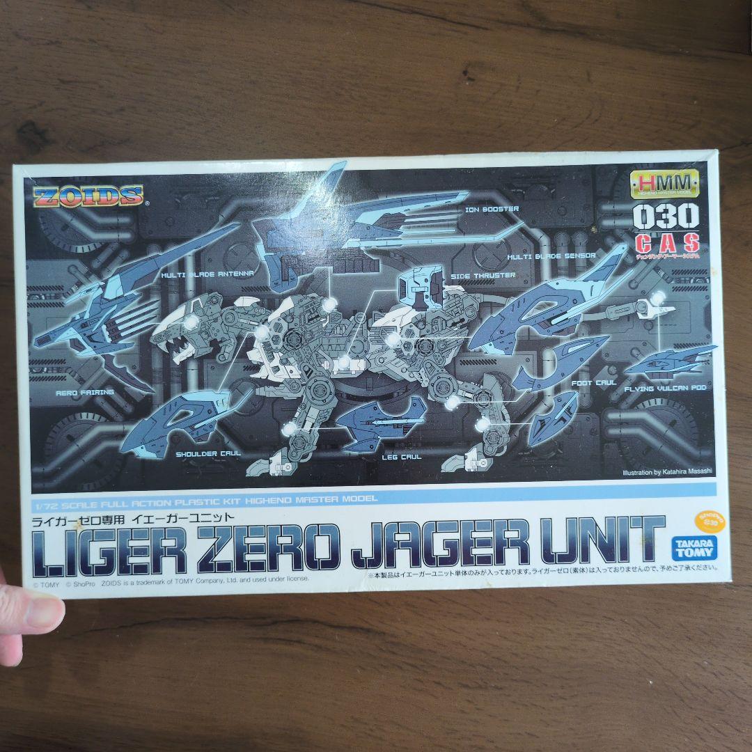 ライガーゼロ専用 イエーガーユニット 「ZOIDS」 ライガーゼロ専用 イエーガーユニット マーキングプラスVer.(ライガー