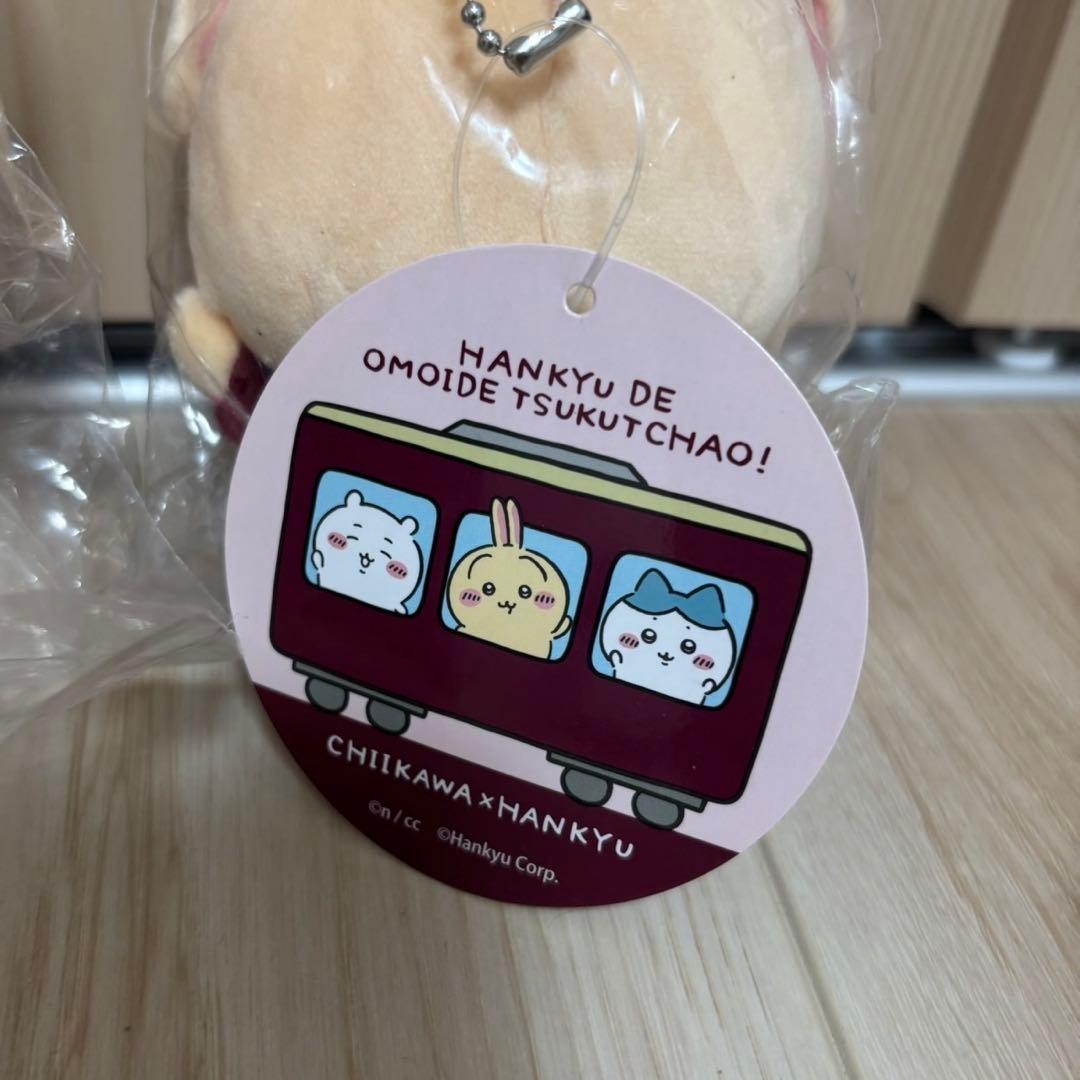 ちいかわ 阪急電車 マスコット ほわほわぬいぐるみS うさぎ