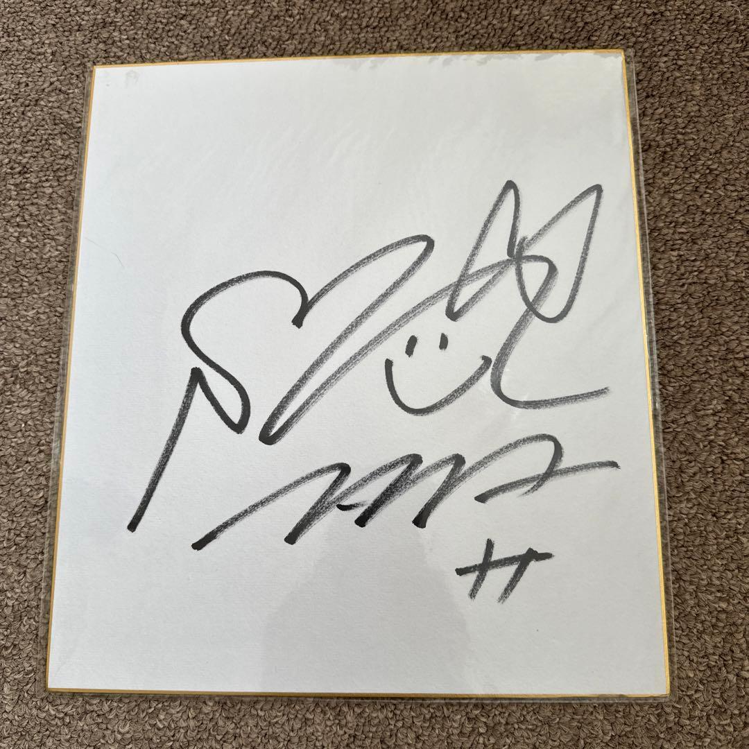 清野菜名サイン色紙 - メルカリ