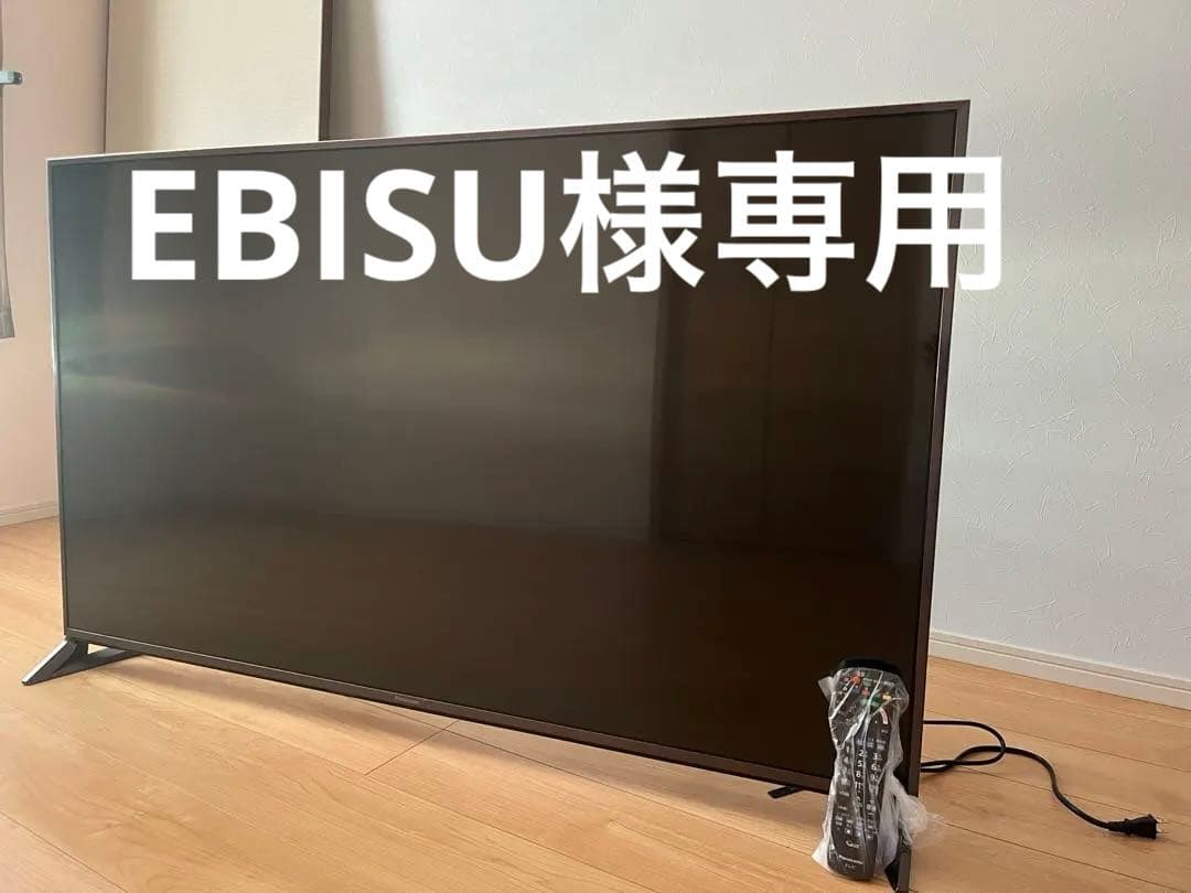 EBISU　Panasonic60インチ液晶テレビ Amazon | パナソニック 60V型 液晶テレビ ビエラ TH-60EX850 4K 2017年