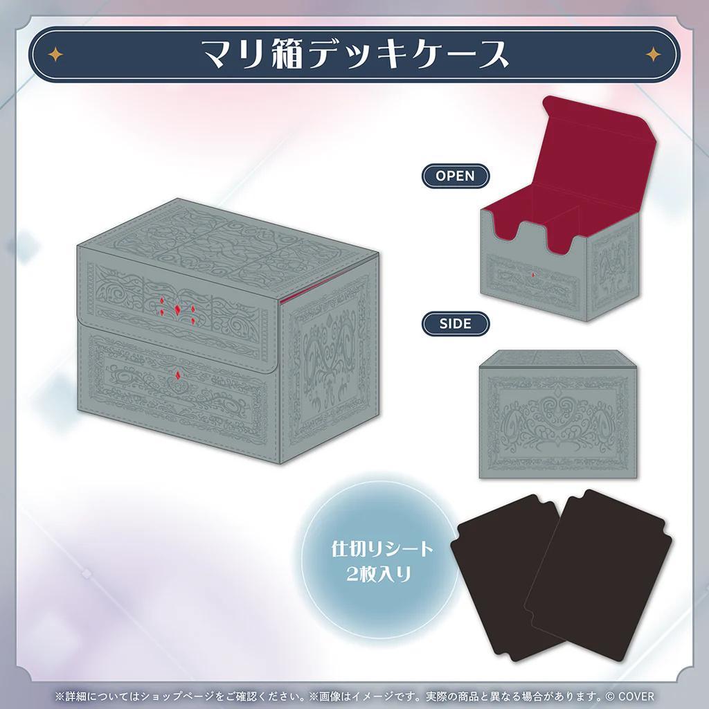 宝鐘マリン 誕生日記念2025 フルセット 数量限定ver. ホロライブ 新品