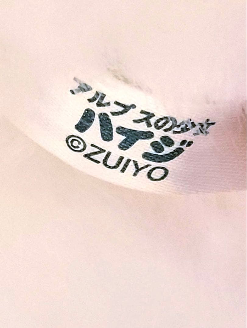 アルプスの少女ハイジ展 等身大 ユキちゃん ぬいぐるみ 希少品 - メルカリ