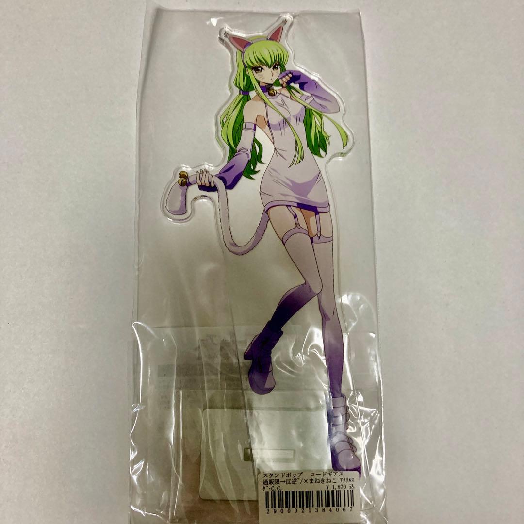 コードギアス反逆のルルーシュ　まねきねこ　C.C.  アクリルスタンド　猫耳