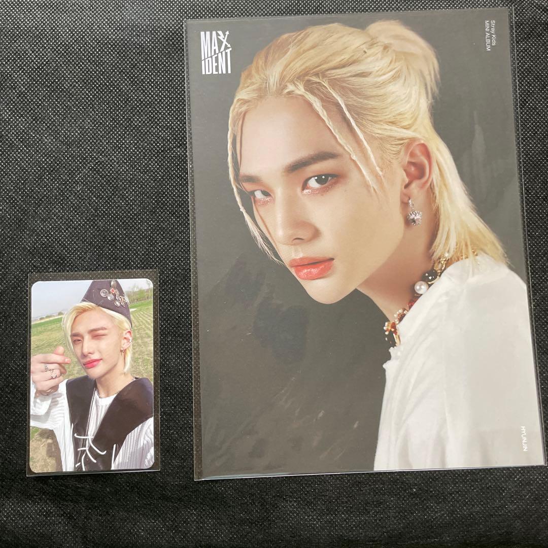 straykids ヒョンジンセット