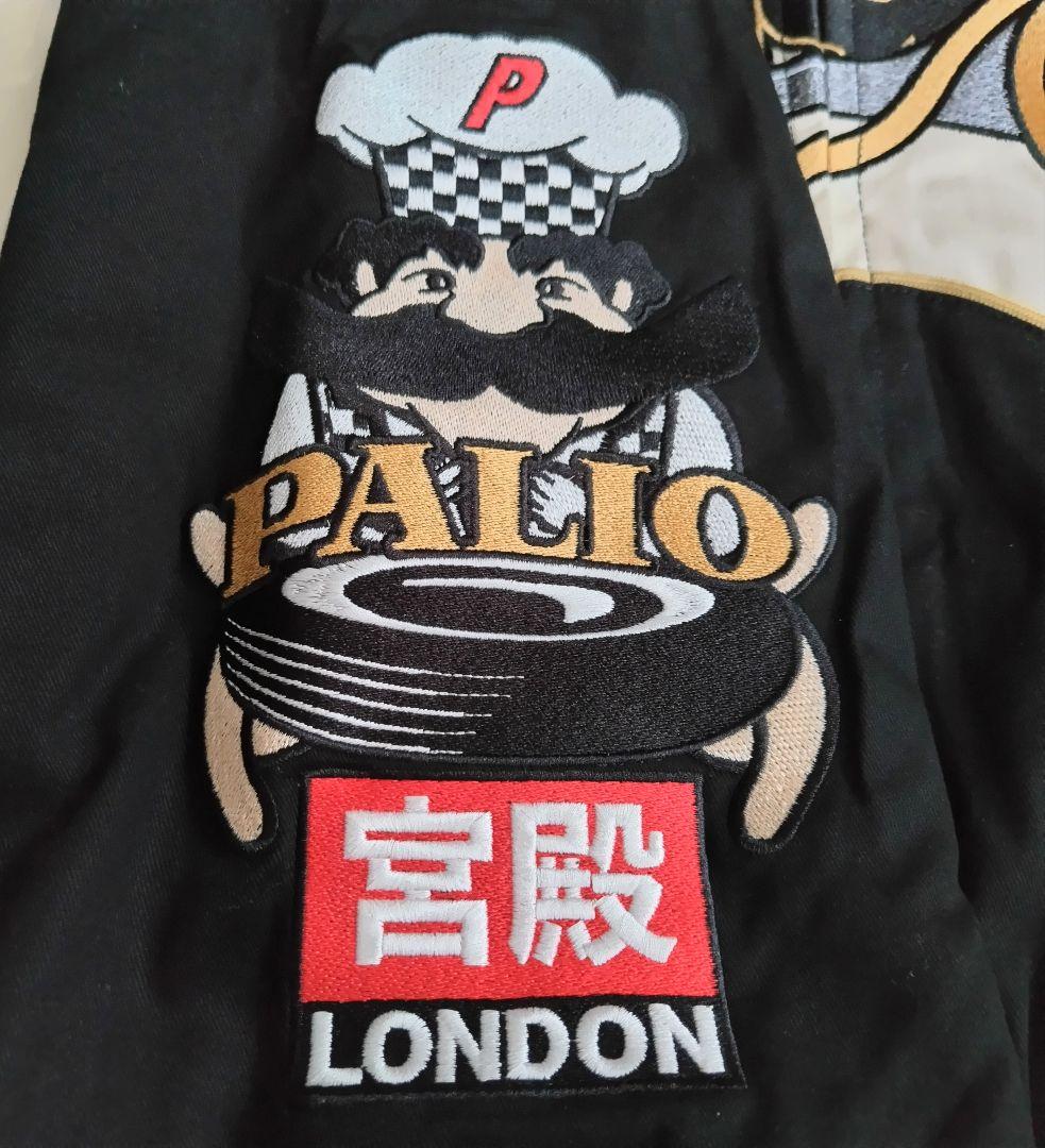 PALACE Pasta Jacket \"Black\"　Sサイズ　タグ付き