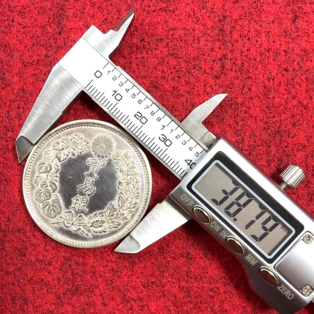 り*♡様 明治9年 貿易銀 右丸銀《No. T-5》 オークション