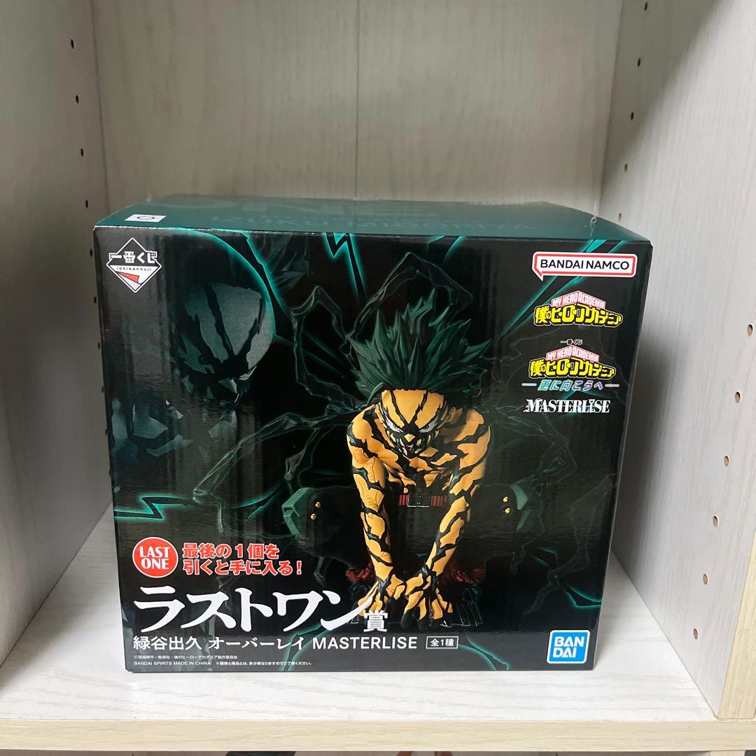 一番くじ　僕のヒーローアカデミア 〜更に向こうへ〜　ラストワン賞　オーバレイ
