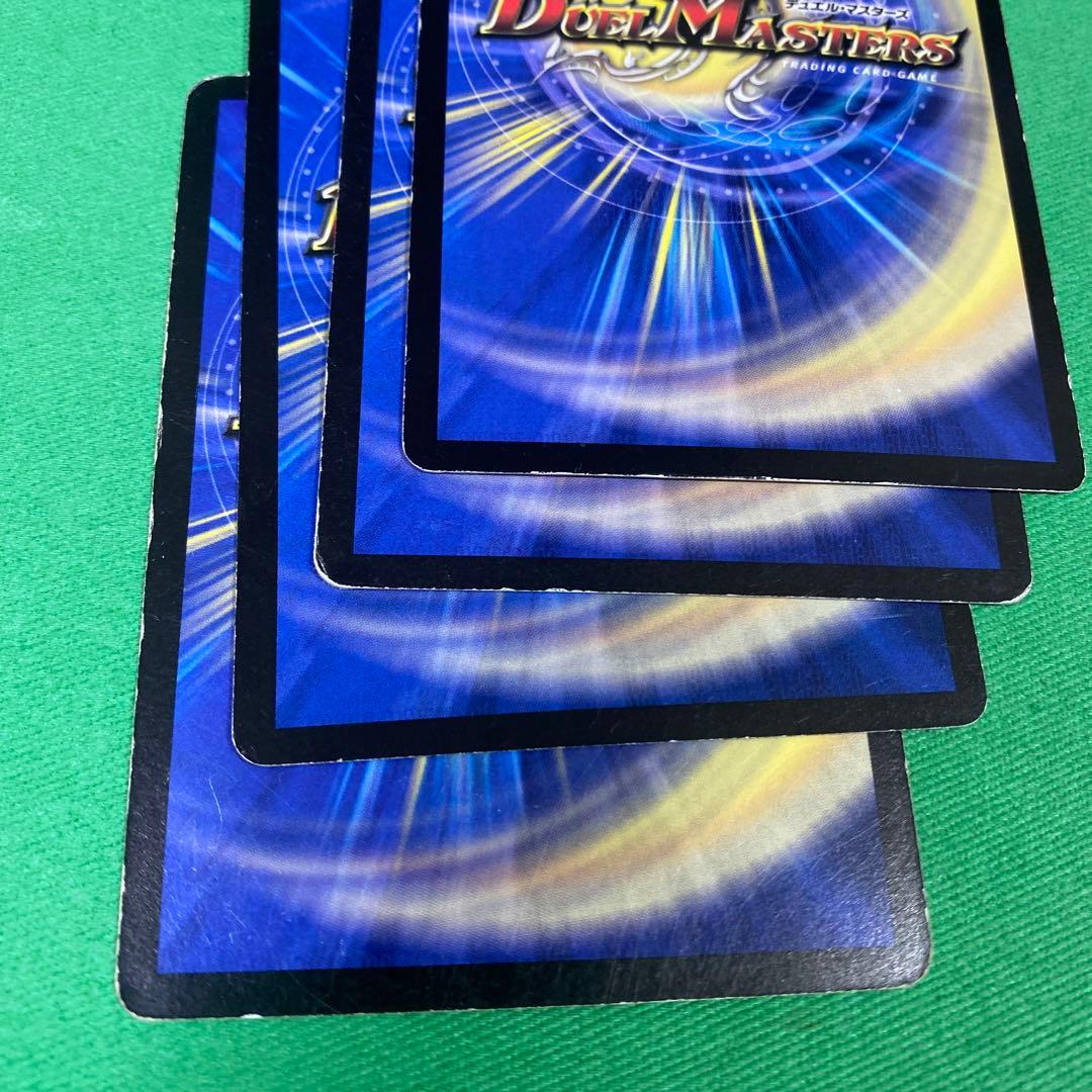 死神術士デスマーチ 4枚セット デュエルマスターズ 25 - メルカリ