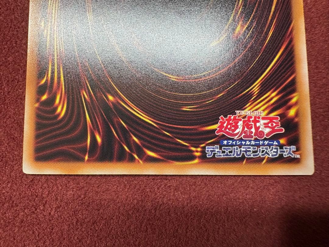 閃刀起動－リンケージ（ULSP-JP001）