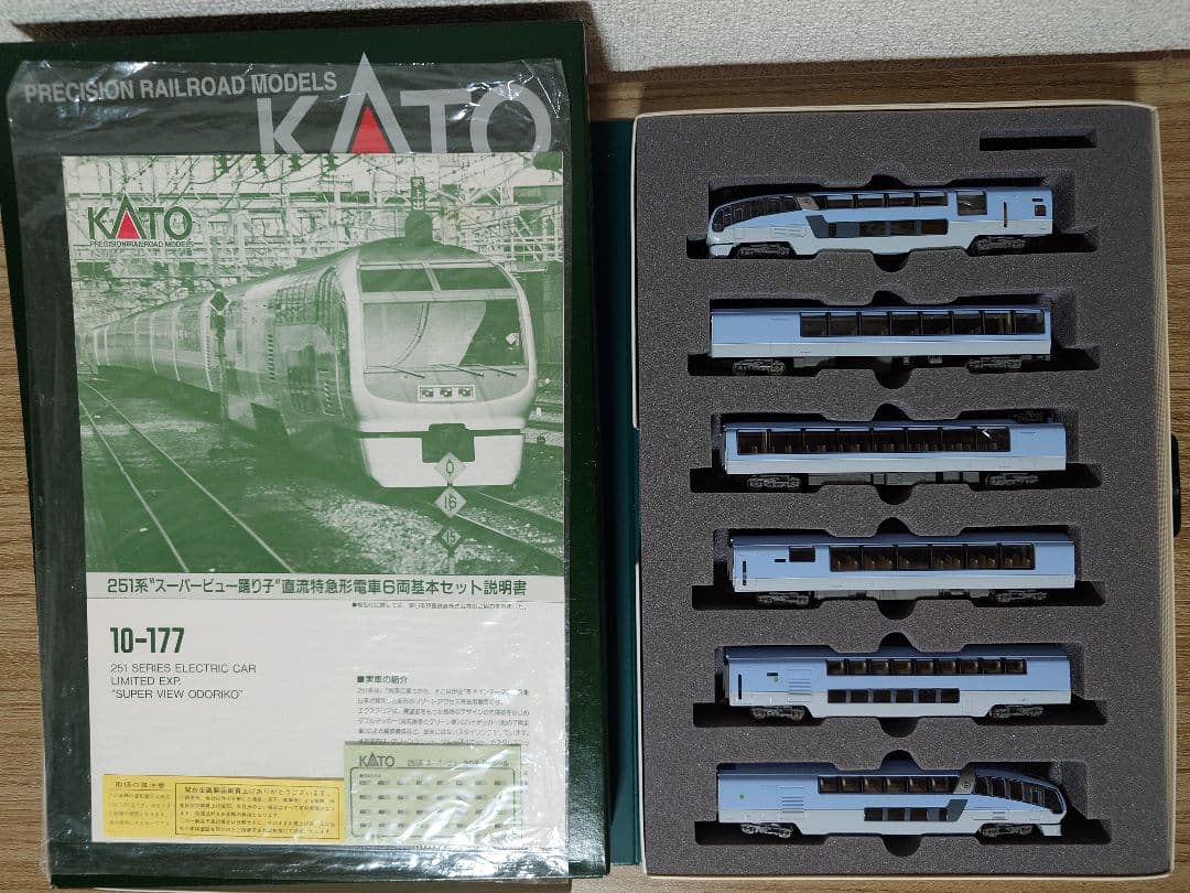 KATO 10-177 251系 スーパービュー踊り子 直流特急形電車