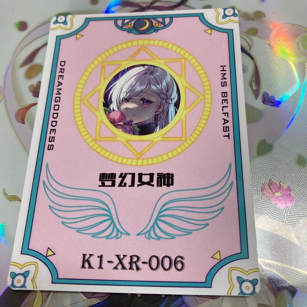 セクシーカード　　XR⭐︎006 美品