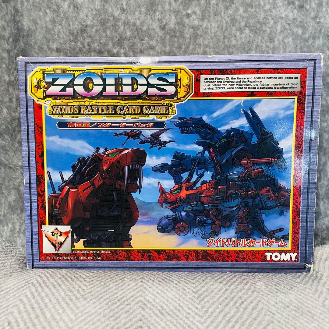 【新品未開封】 ゾイド バトルカードゲーム 帝国軍/スターターパック Amazon.co.jp: ゾイド帝国軍スターターパック（ゾイドバトルカード