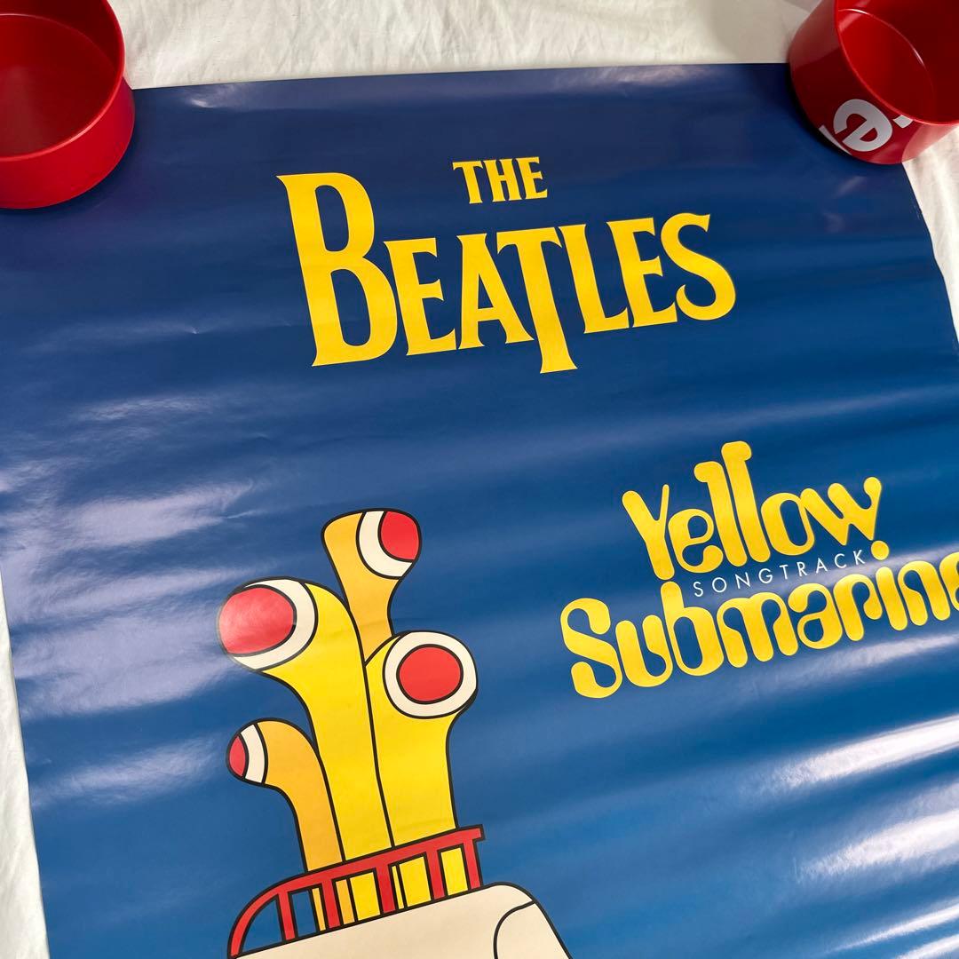 廃盤　大判　ポスター　ビートルズ　イエローサブマリン